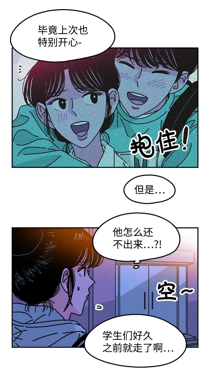 第103话 第58页