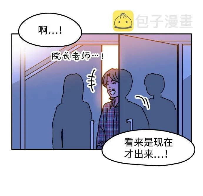 第103话 第59页