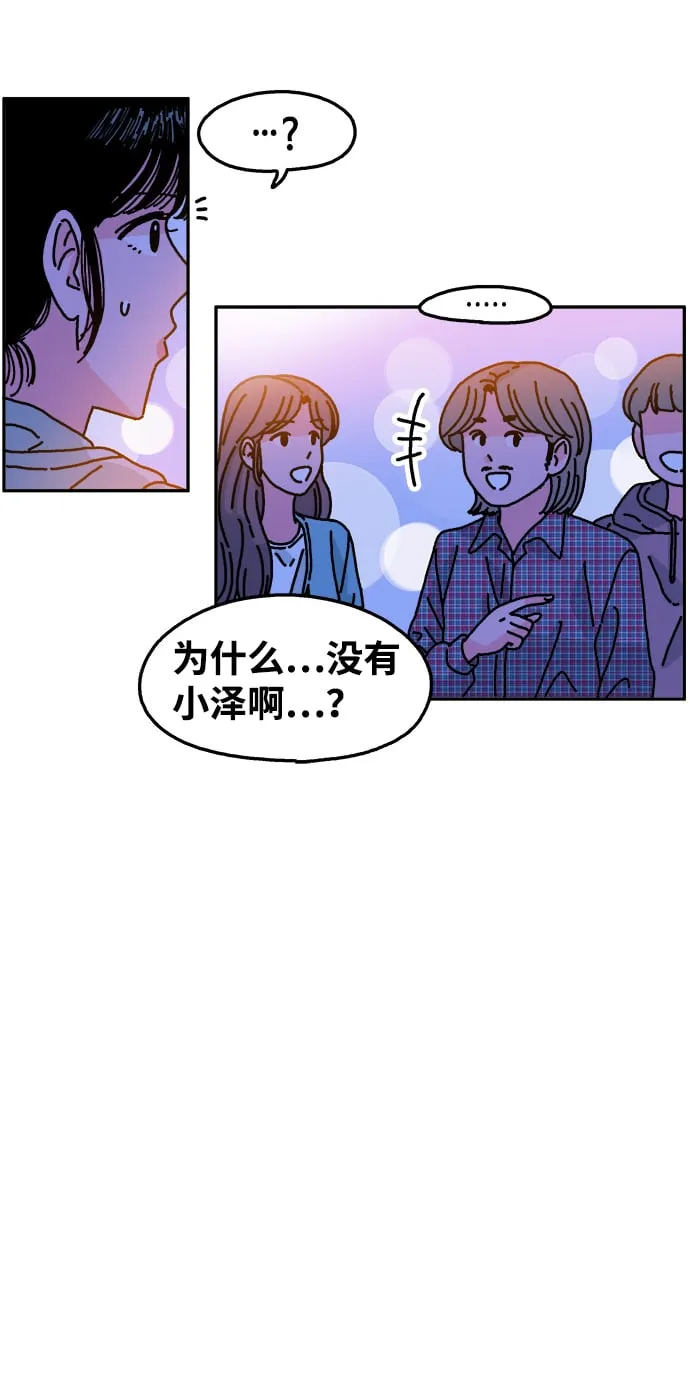 第103话 第60页