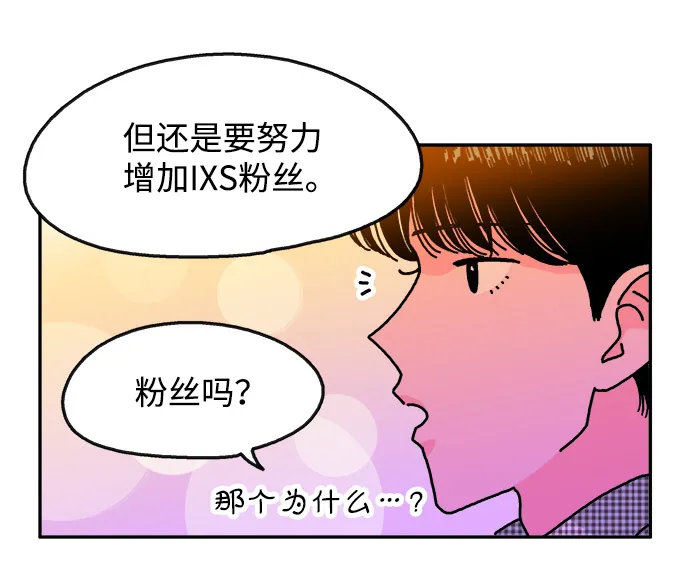第103话 第63页
