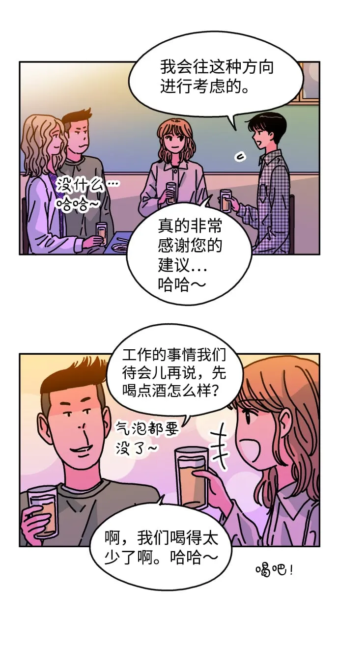 第103话 第65页