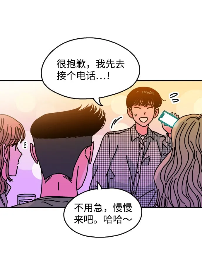 第103话 第67页