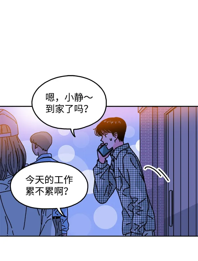 第103话 第69页