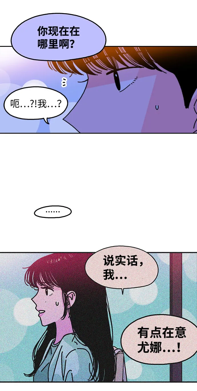 第103话 第70页