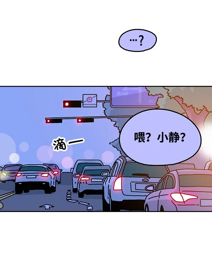 第103话 第72页