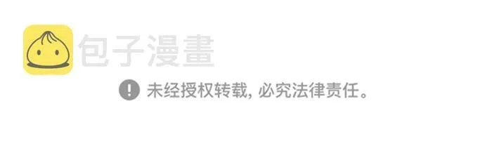 第103话 第73页