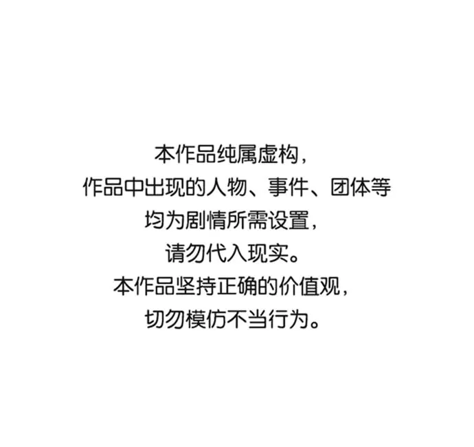 第102话 第1页