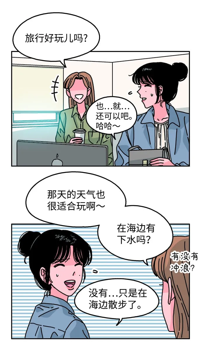 第102话 第3页