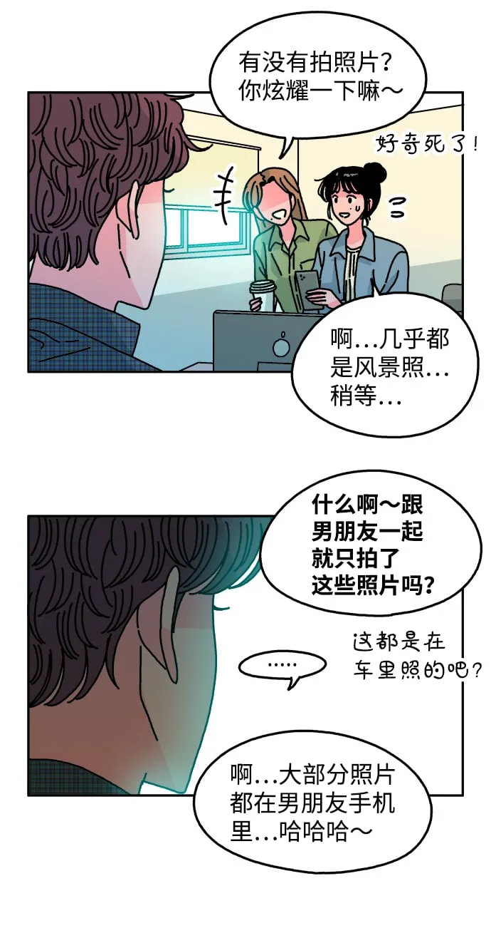 第102话 第4页