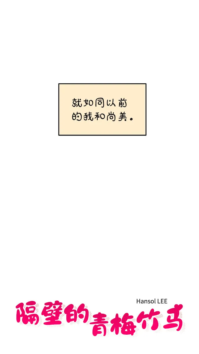 第102话 第9页
