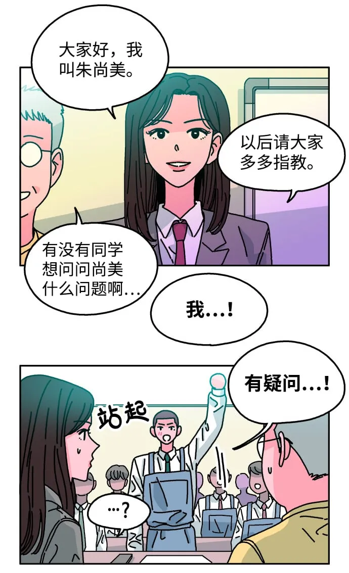 第102话 第12页