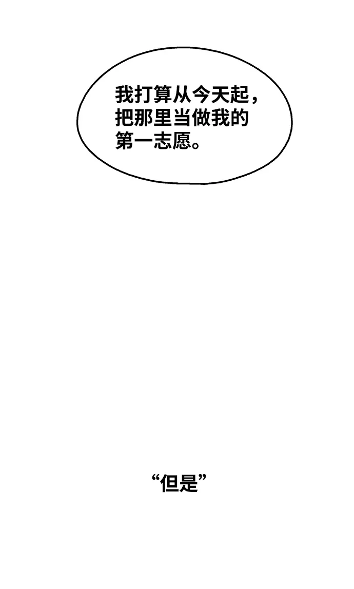 第102话 第14页
