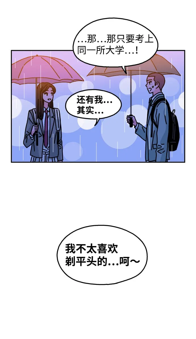 第102话 第17页