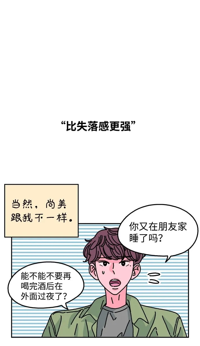 第102话 第22页