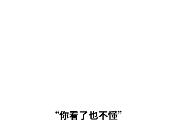 第102话 第25页