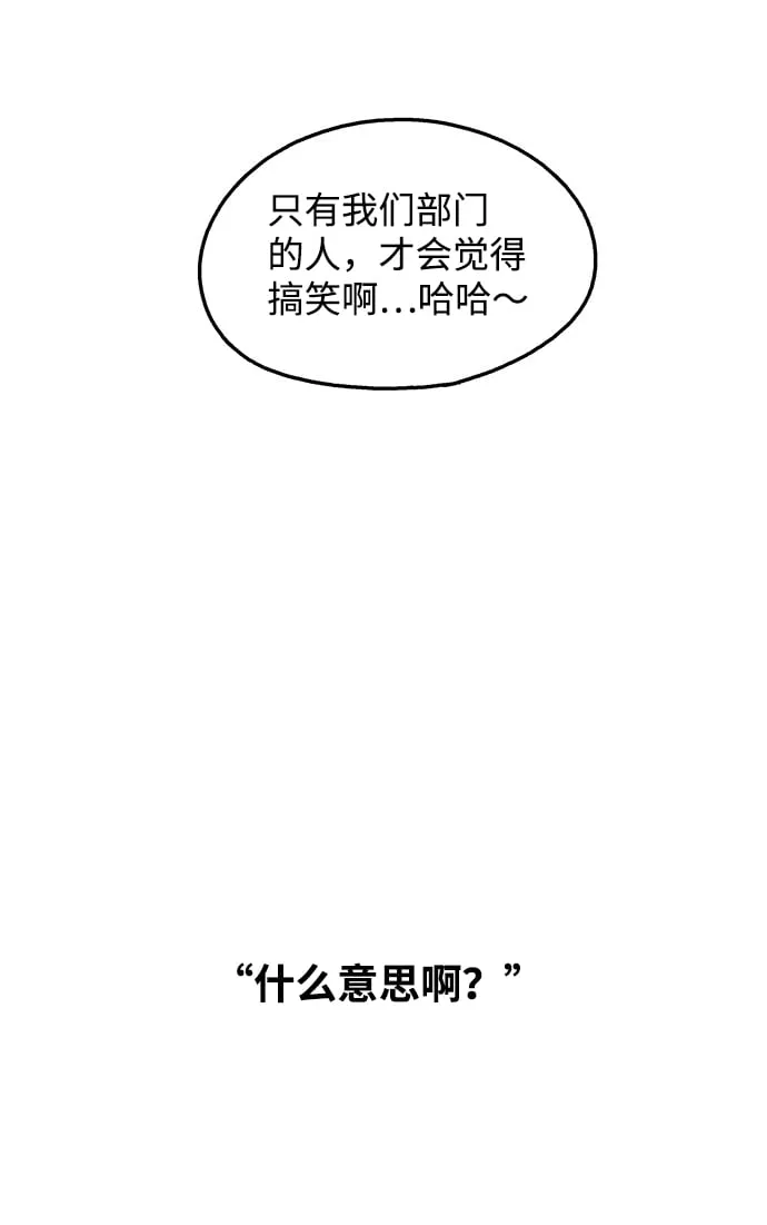 第102话 第28页