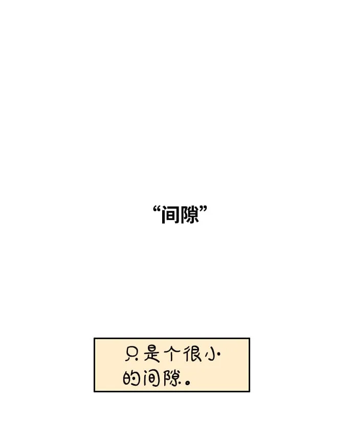 第102话 第32页