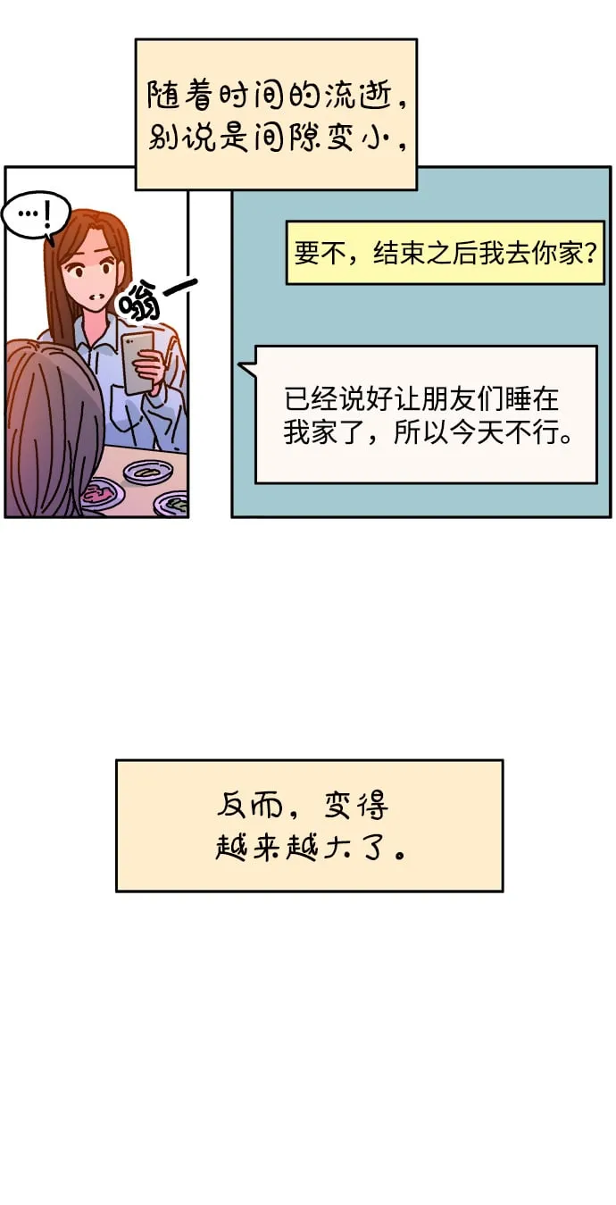第102话 第35页