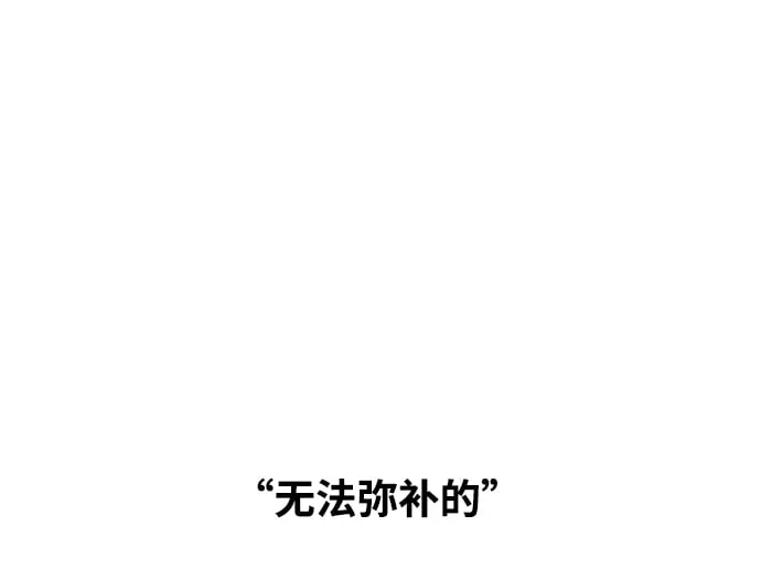 第102话 第36页