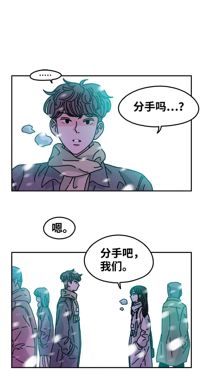第102话 第37页