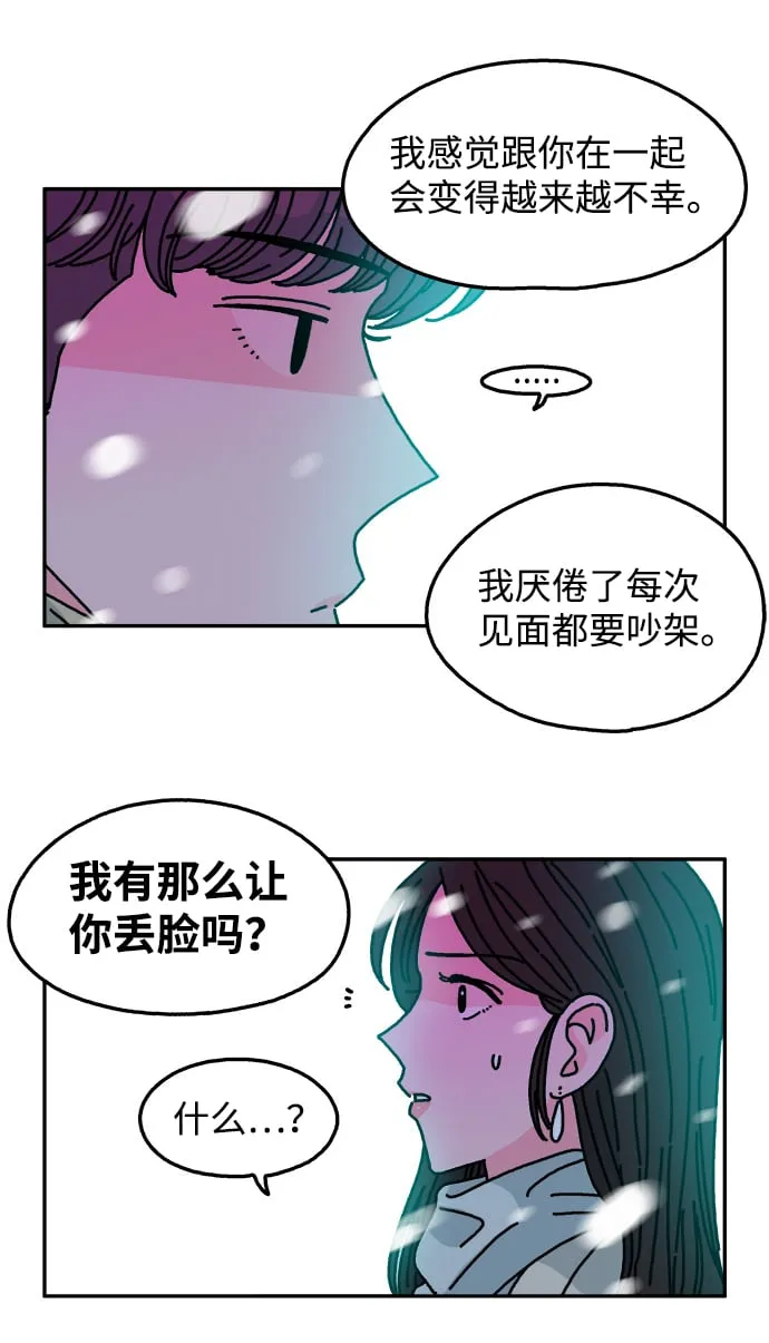 第102话 第38页