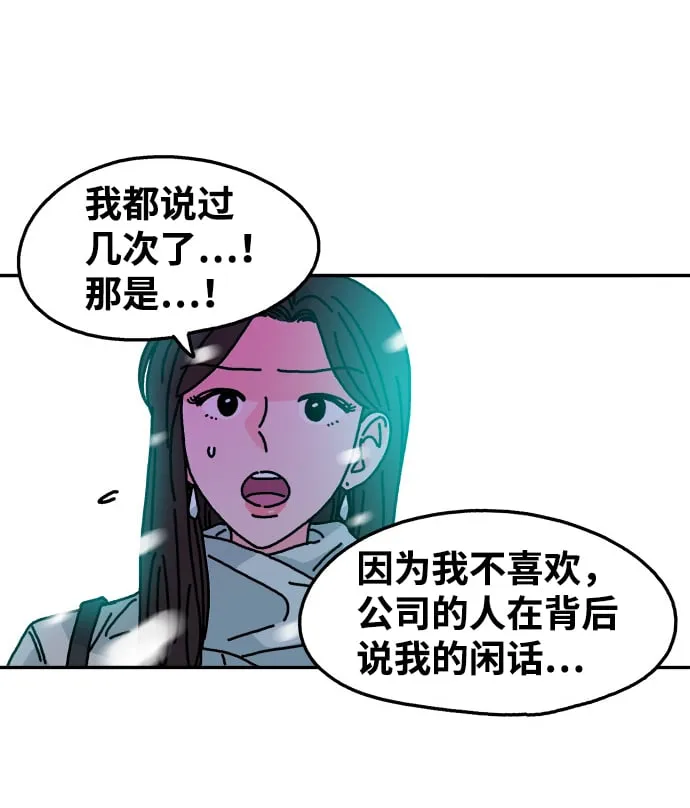 第102话 第40页