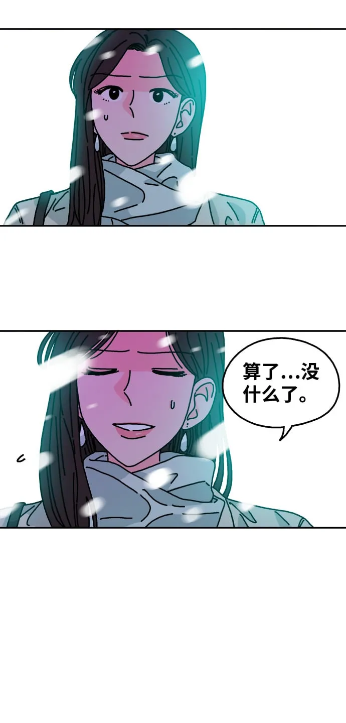 第102话 第41页
