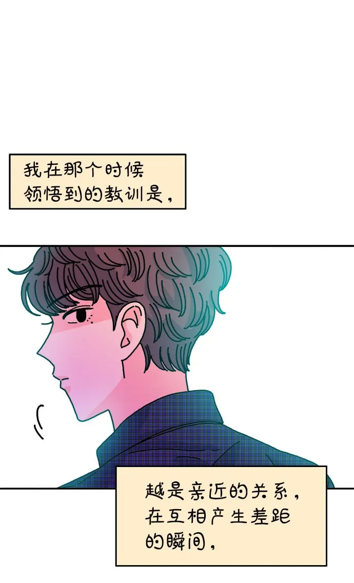 第102话 第43页