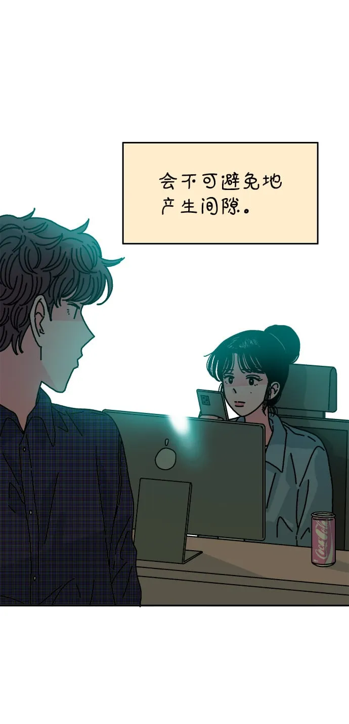 第102话 第44页