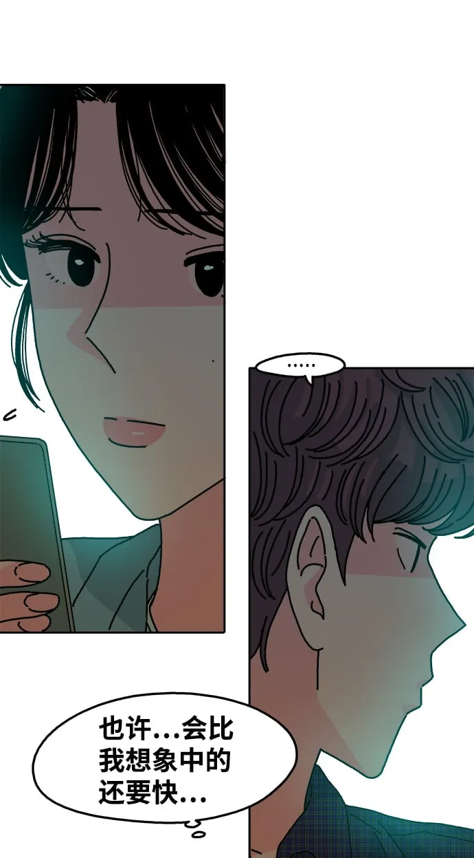第102话 第45页