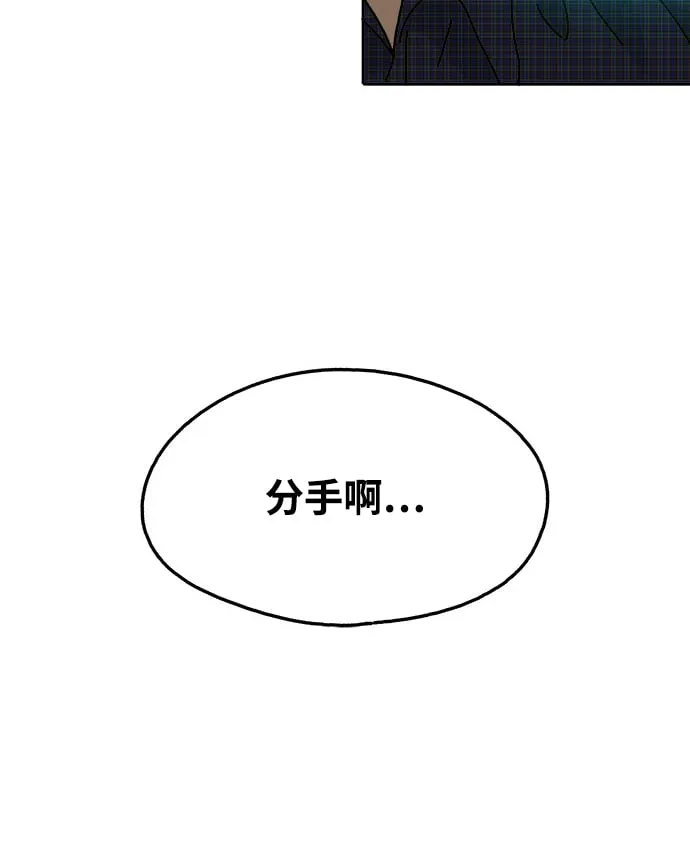 第102话 第46页