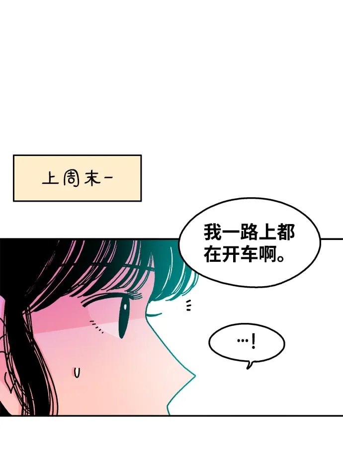 第102话 第47页