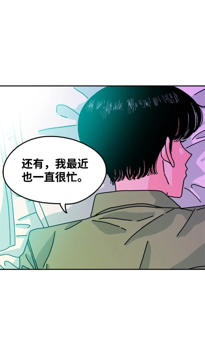 第102话 第48页