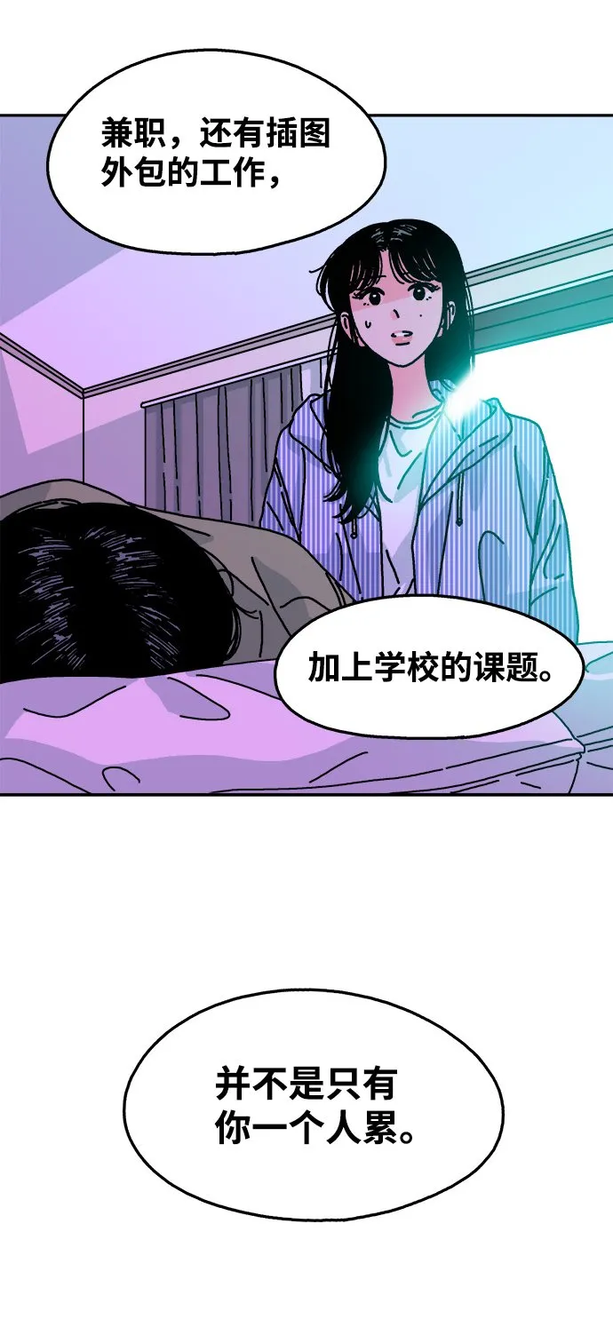 第102话 第49页