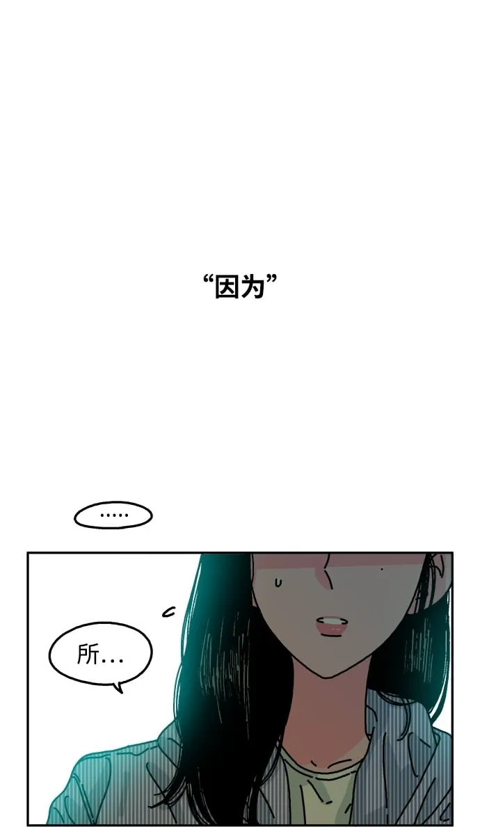 第102话 第50页