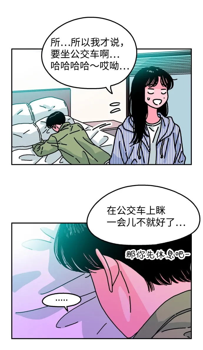第102话 第51页