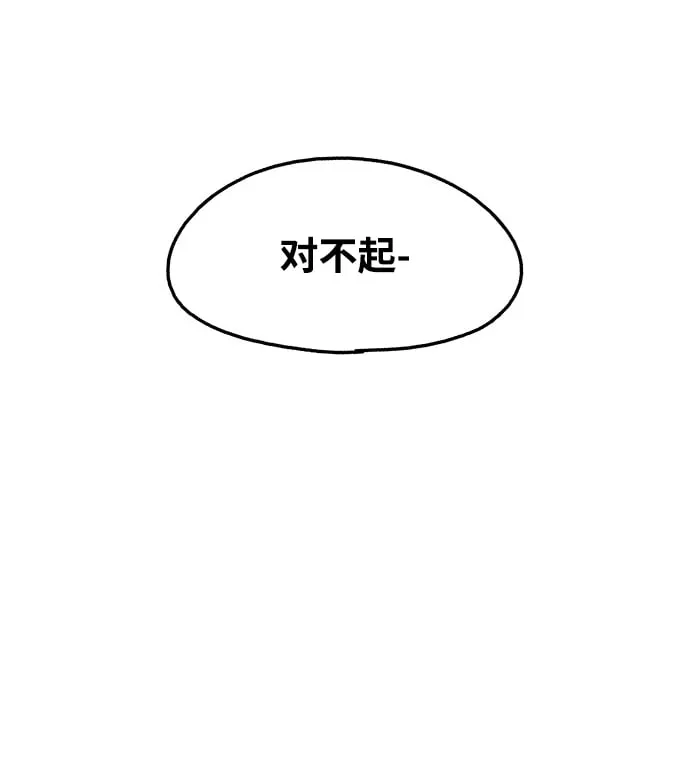 第102话 第56页