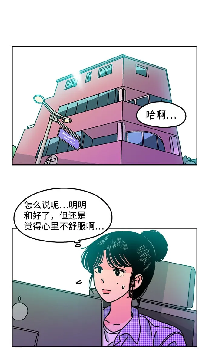 第102话 第58页