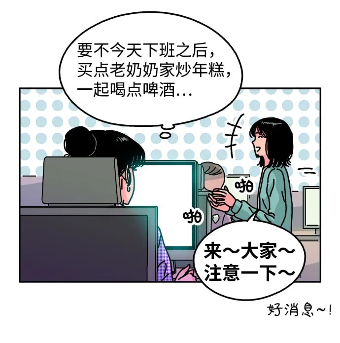第102话 第60页