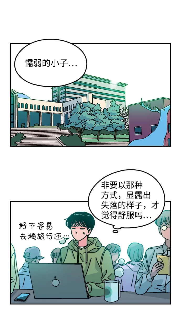 第102话 第62页