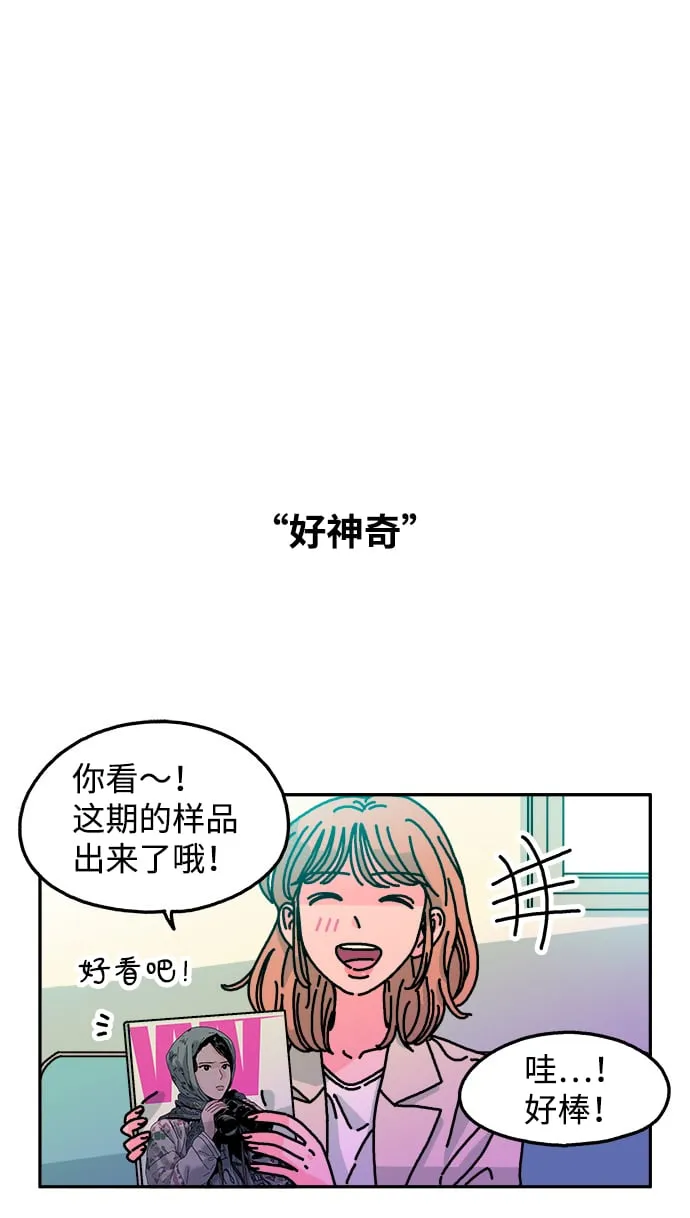 第102话 第65页