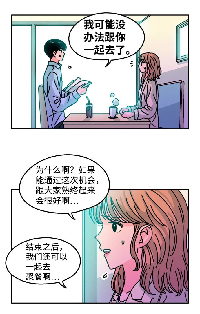 第102话 第69页