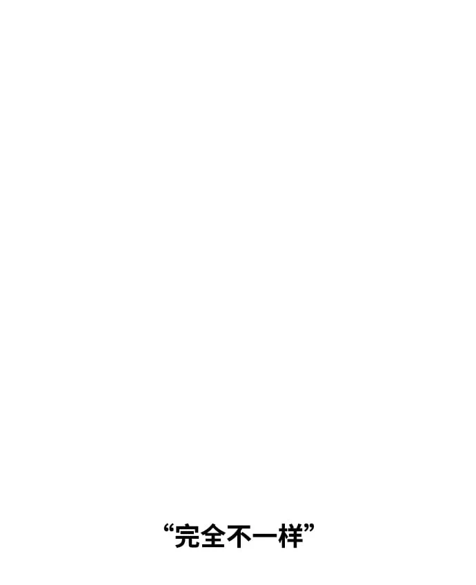 第102话 第75页
