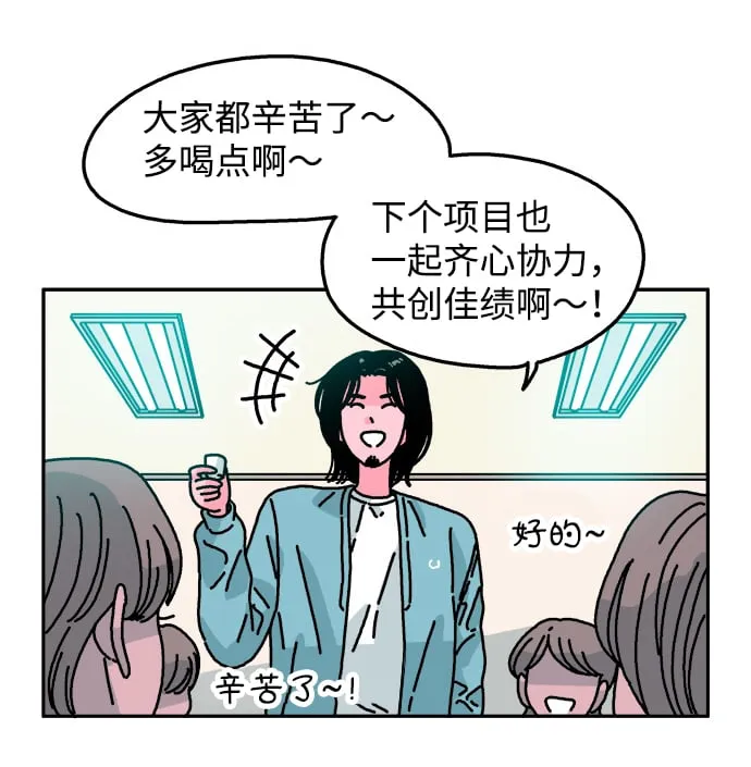 第102话 第76页