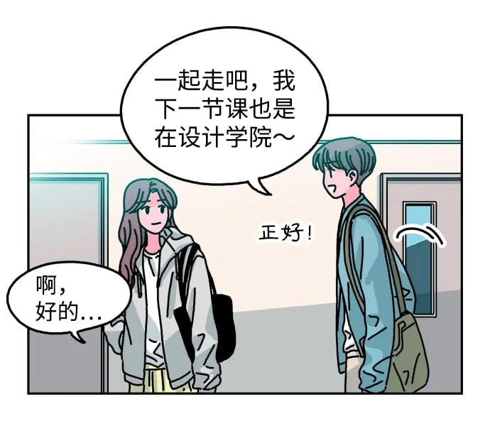 第101话 第4页