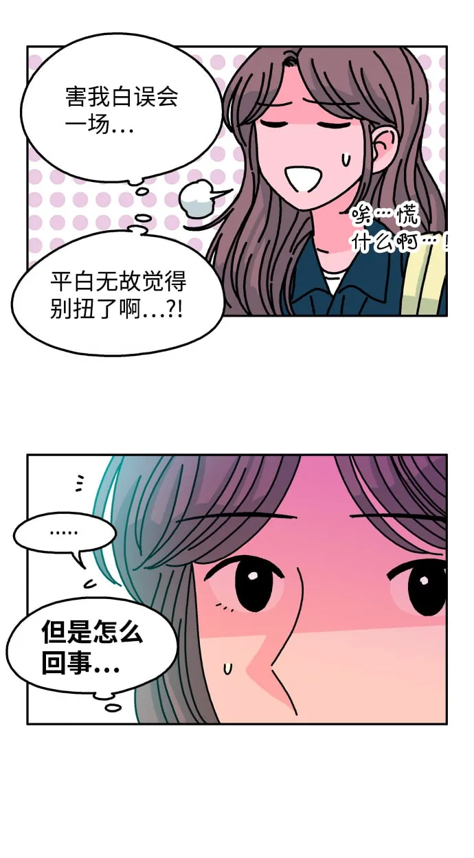 第101话 第8页