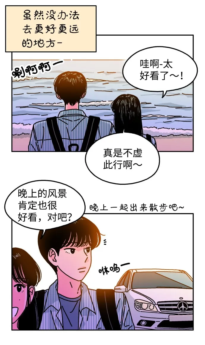 第101话 第12页