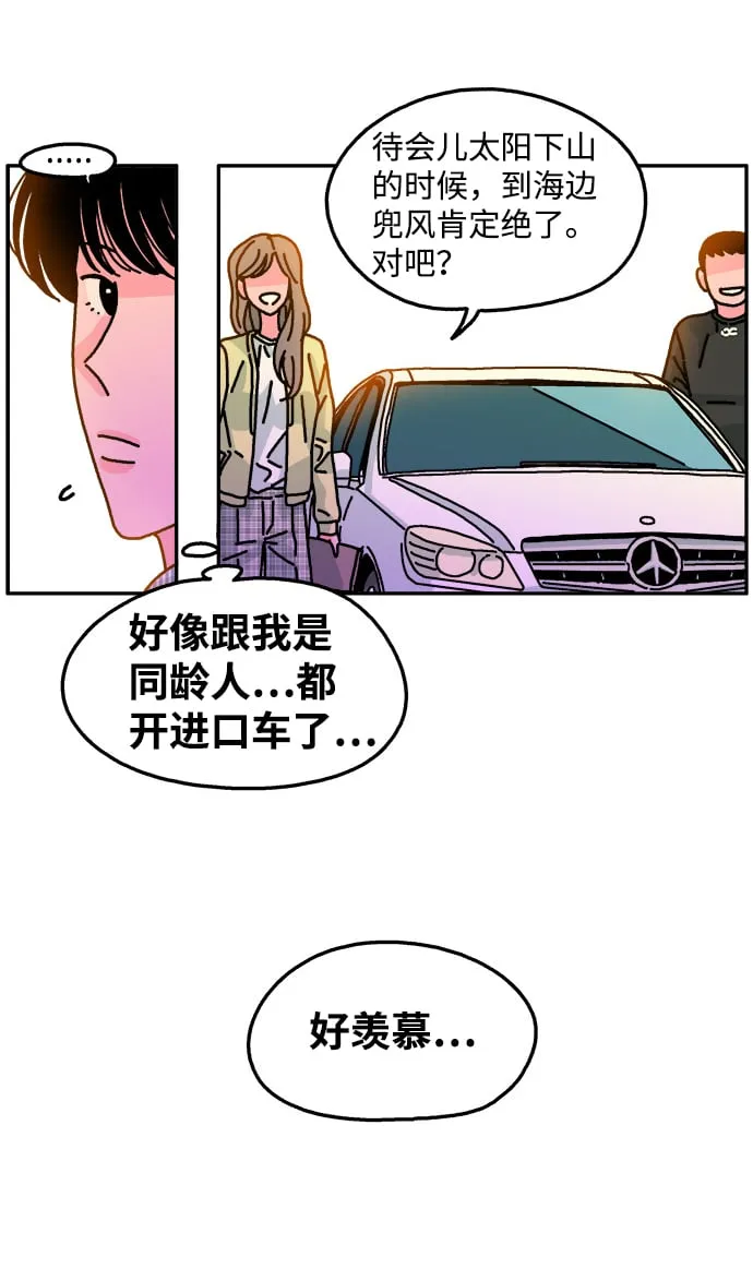 第101话 第13页