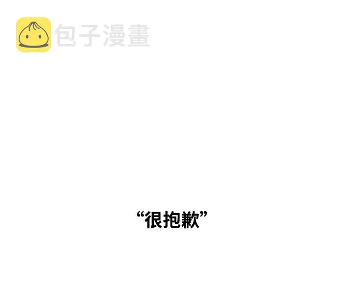 第101话 第17页