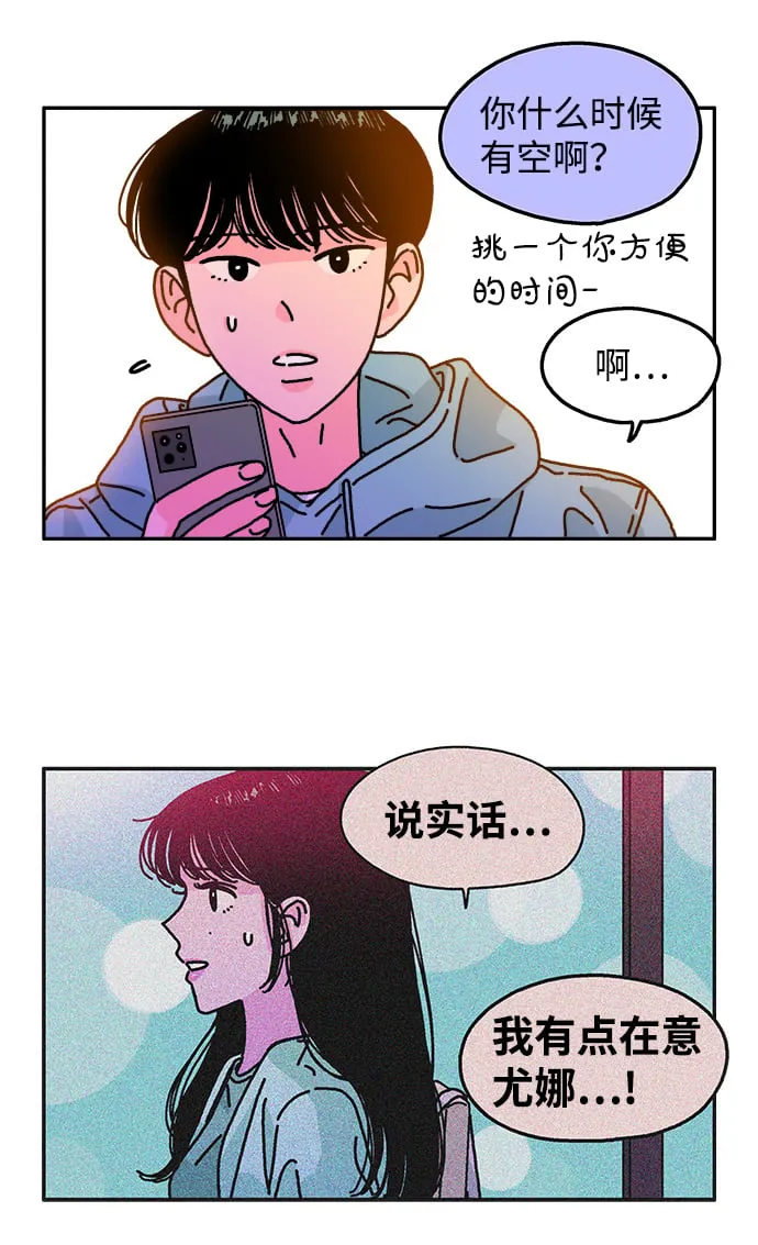 第101话 第19页